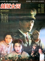 中文字幕